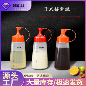 Food Grade Squeeze <b>Bottles</b> Plastic 500Ml With Measurement Kitchen Oil Vinegar <b>Dispenser</b> - Product Image 5