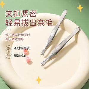 Tijeras de Maquillaje Lmltop, Acero Inoxidable, Hoja Curva, Herramientas para Recortar Cejas, Paquete de 2, Kit de Belleza para Diestros - Product Image 3