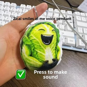 Cavolo mi ride ciondolo vocale di musica 3D carino peluche bambola stampa portachiavi studente-zainetto appeso schiena a scuola di soia cinese - Product Image 1