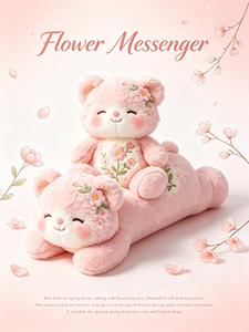 Peluche de Mensajero Floral, Muñeco de Peluche Suave, Compañero de Sueño para Niños, Peluche Reconfortante, Diseño Personalizado - Product Image 4