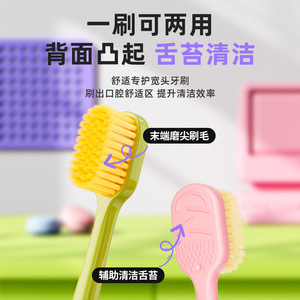 Cepillo de dientes Banner Pro con cerdas suaves, cabezal ancho, manual, para adultos, limpieza de dientes, cuidado de las encías - Product Image 4