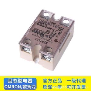 Relais à semi-conducteurs Omron G3NB-240B-1 24-220VAC 40A Entrée DC5-24V Montage sur rail - Product Image 3