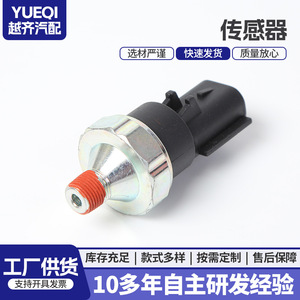 5149097AA Oil Pressure Sensor M12x1.5 <b>Threaded</b> <b>Gauge</b> 0-10 Bar For Oil Pressure Monitoring - Product Image 5