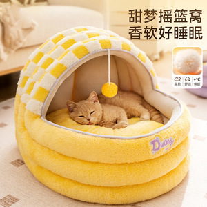 Sweet Dream Pet <b>Bed</b> Round Cat Nest Soft Warm Winter Sleeping <b>House</b> For Cats With Hanging Toy - Product Image 1