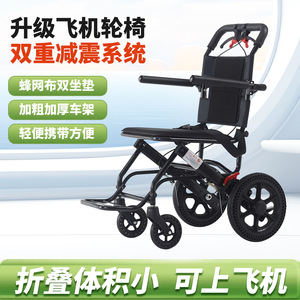 Silla de Ruedas Plegable, Ligera y Compacta para Viajes, Manual, para Uso en Avión, Tela Oxford Negra - Product Image 4