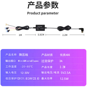 กล้องติดรถยนต์ สายไฟแบบสามแกน บันทึกแบบไทม์แลปส์ สายไฟสำหรับรถยนต์ ขายตรง L146 - Product Image 4