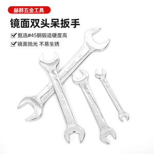 ประแจปากตายสองด้าน Zheng Gong แบบเมตริก เหล็กชุบ 45 เกรดอุตสาหกรรม ปากเรียบ ชุดประแจปากงาช้าง - Product Image 2