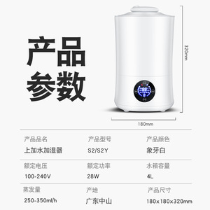 Difusor de Aromas Inteligente de Gran Volumen, Humidificador de 4L de Gran Capacidad, Llenado Superior, Funcionamiento Silencioso, para Uso en el Hogar, Oficina y Dormitorio - Product Image 5