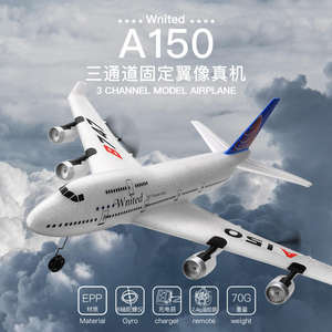 เครื่องบินบังคับวิทยุ WLtoys A150 3CH รุ่น Boeing <span class=keywords><strong>B747</strong></span> แบบปีกตรึง ทำจากวัสดุ EPP ของเล่นเครื่องบินบังคับ XKA150-<span class=keywords><strong>B747</strong></span> - Product Image 2