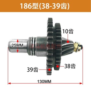 Mini Tiller Countershaft Assembly 178 186 Gear Parts For <b>7</b> 9 10 12 Hp Cultivators Cast <b>Iron</b> - Product Image 3