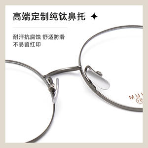 Montures de lunettes rondes en titane Danyang 6203, monture complète, légères, unisexes, verres en résine - Product Image 4