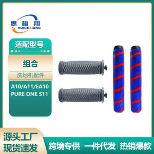 Cepillo de Rodillo y Filtro para Aspiradora Tineco A10 A11 EA10, 128mm x 42mm, Cartucho HEPA Reutilizable para Uso Doméstico - Product Image 5