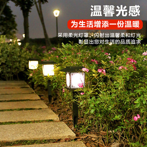 Lampes solaires de jardin Xinyao, éclairage extérieur imperméable pour cours, pelouses, villas - Product Image 1
