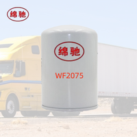 Filtros de Aceite de Repuesto para Camiones de Alta Calidad a Precio de Fábrica, WF2075 WF2076