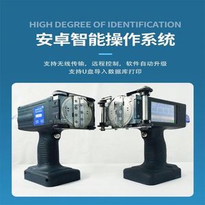 Tebak XY-16 tự động DOD cầm tay Máy in mã hóa máy hàng loạt mã cầm tay máy in phun cho Kim Loại Lớn nhân vật - Product Image 3