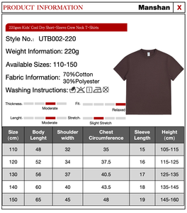 โรงงานผลิตเสื้อยืดเด็กขนาดใหญ่พิเศษ ขายส่ง ผ้าฝ้าย 100% รับทำโลโก้ ทรงหลวม ขายส่งจากโรงงานโดยตรงสำหรับเด็ก - Product Image 6