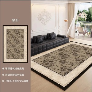 Tapis de salon moderne pour la prochaine semaine, 9 mm, à poils bouclés, motif géométrique, durable, imperméable, facile à nettoyer - Product Image 2