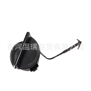 BFLC <b>Trailer</b> Cover 865172V500 For Hyundai Veloster 13-17 Front Use - Product Image 2