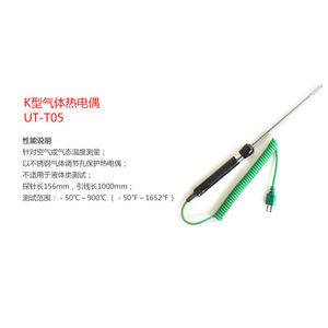 Ut-T05 K Type Gas Thermocouple <b>Temperature</b> <b>Probe</b> 156mm 1000mm Wire For Air And Gas Measurement - Product Image 1