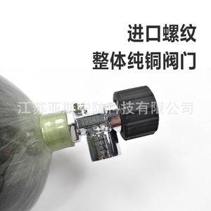 Cilindro de Aire de Fibra de Carbono de 6.8L, Tanque de Aire Comprimido de Alta Presión para Buceo - Product Image 4