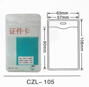 waterproof 67*116mm