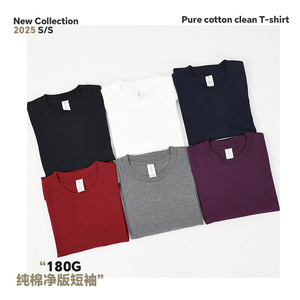 T-shirt Simplex pour homme en pur coton, couleur unie, col rond, manches courtes, coupe ample, respirant, vêtement de loisirs, coton peigné 180G - Product Image 4
