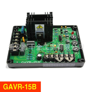 Regulador de Voltaje Gavr 15b para Generador, Placa de Control AVR sin Escobillas - Product Image 1