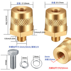 Brass <b>Battery</b> <b>Terminal</b> 8mm Internal 6/8mm External Thread For Car Hybrid Vehicles - Product Image 1