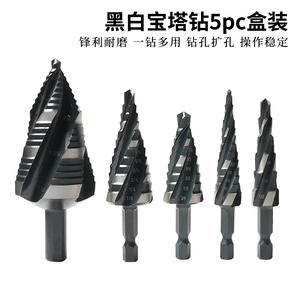 Foret étagé en acier rapide HSS4341 en acier inoxydable, foret pagode polyvalent avec alésoir à quatre rainures - Product Image 3