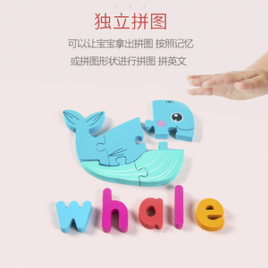 Casse-tête en bois d'<span class=keywords><strong>orthographe</strong></span> personnalisé en gros en bois pour bébés et tout-petits en gros - Product Image 4