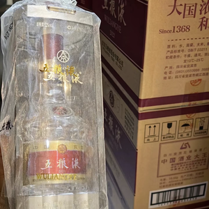 Wuliangye <span class=keywords><strong>Baijiu</strong></span> 8ème génération, 52% vol, liqueur à l'arôme intense, bouteille de 500 ml pour les importateurs d'<span class=keywords><strong>alcool</strong></span> asiatiques - Product Image 6
