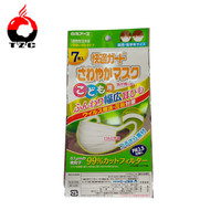 Pochette debout en plastique transparent imprimé personnalisé sac auto-scellé étanche à l'humidité pour l'emballage de masque pour le marché japonais