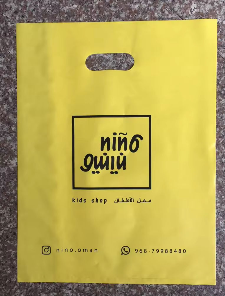 สีเหลือง