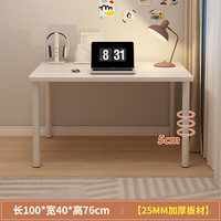 Table de bureau informatique simple, design minimaliste, bureau pour ordinateur portable, PC, jeux, établi, table de travail en bois blanc