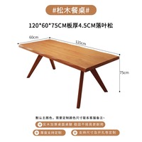 Table à manger moderne en bambou avec baleine, ensemble de chaises rectangulaire pliable pour ordinateur et bureau de travail de 6 places