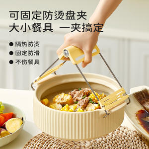 Pinzas para platos Hy-34, de acero inoxidable, con aislamiento térmico, para cuencos, platos, ollas, utensilio de cocina - Product Image 1