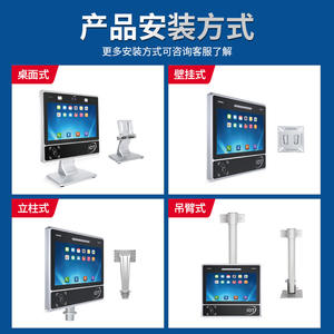 Estación de Trabajo Industrial Todo en Uno, Intel Core I5, Pantalla Táctil, 350 Cd, M2, Enchufe Estadounidense, 1 Año de Garantía - Product Image 3