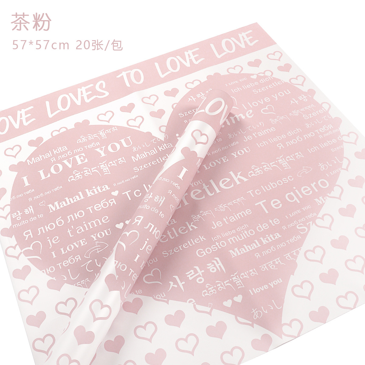 2-Light pink