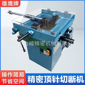 Eagle Precision Ejector Pin Cutting <b>Machine</b> 300Q 380V Mold Steel Tabletop <b>Cutter</b> - Product Image 5