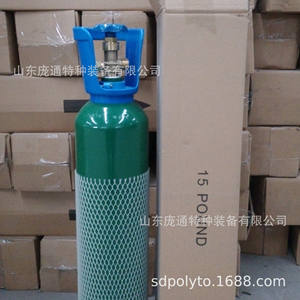 Fournisseur direct d'usine de bouteilles de gaz argon à bouchon bleu CGA580, acier sans soudure haute pression avec vannes pour l'utilisation de l'azote - Product Image 6