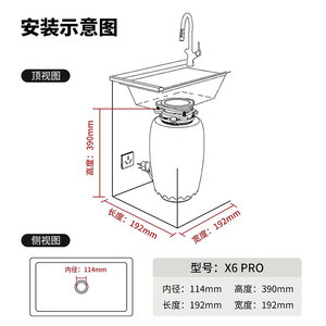 Triturador de Basura Honeywell X6pro, 2 HP, 220 V, Alimentación Continua, 1.2 L, Tecnología Multigrind, Triturador de Residuos para Fregadero de Cocina - Product Image 5