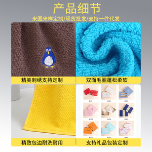Pure Cotton Embroidered Children's Towel 25x50 Cm Cartoon Design For Kids Home Use Customizable Logo - Product Image 2