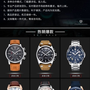 Pagani Design 1638 Business Men's <b>Watch</b> Luxury Hollow Hollow Leather <b>Watch</b> Men's New <b>Mechanical</b> <b>Watch</b> Relogio Masculino - Product Image 4