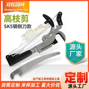 Sécateur télescopique géant pour branches hautes, lame en acier de 355 mm, cisailles d'élagage à économie d'effort pour l'élagage des arbres, utilisation en jardin - Product Image 5