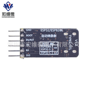 Módulo de Programación USB a Serial Hongwei Micro ESP32 Auto Downloader 3V3 TX RX GND Boot EN - Product Image 2