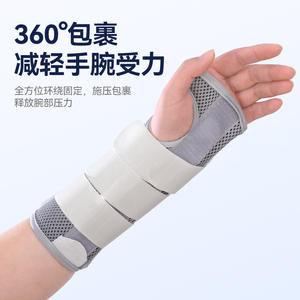 Attelle de soutien du poignet du fabricant pour hommes et femmes, spéciale pour les entorses et les blessures articulaires, alternative transfrontalière au plâtre - Product Image 2