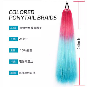 Extension de cheveux laser tressée <span class=keywords><strong>africaine</strong></span> en soie haute température, double trame, colorée, avec perruque en tendon de caoutchouc, queue de cheval or et argent - Product Image 3