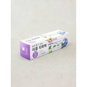 20X25cm de ancho tipo cremallera bolsas de almacenamiento multiusos conjunto de 30 piezas - Product Image 1