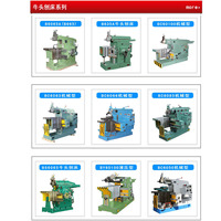 Machine à rainurer B6065/BC6063 robuste à grande vitesse avec composants de moteur pour formage automatique
