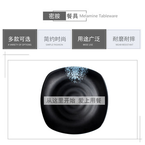 Juego de Platos Cuadrados de Melamina Negra con Diseño Azul, Duraderos para Uso en Hoteles y Fiestas - Product Image 3